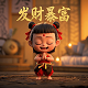 《真人游戏》